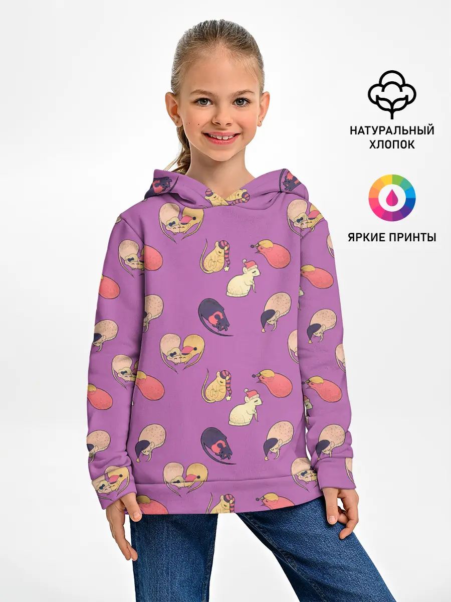 Детское худи / Спящие мыши