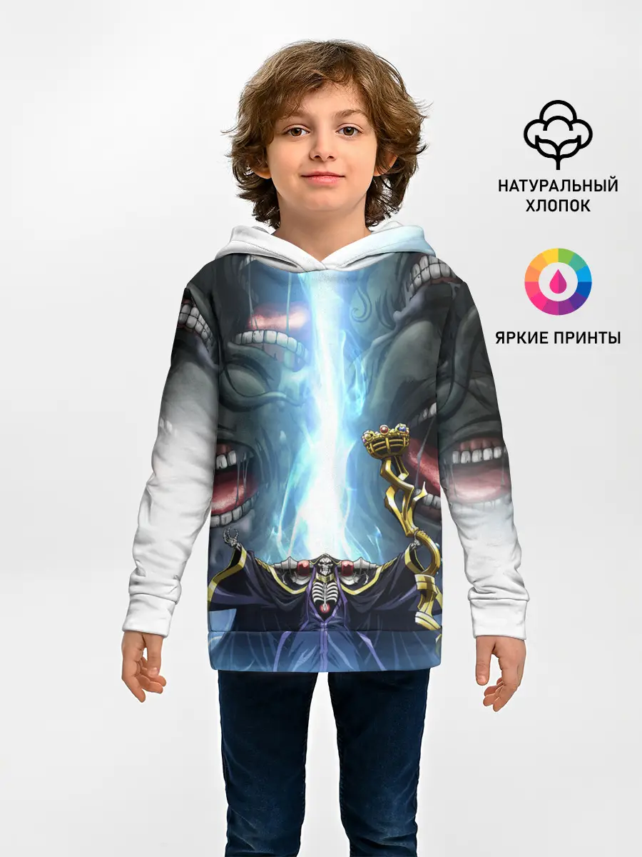 Детское худи / Оверлорд Пасти