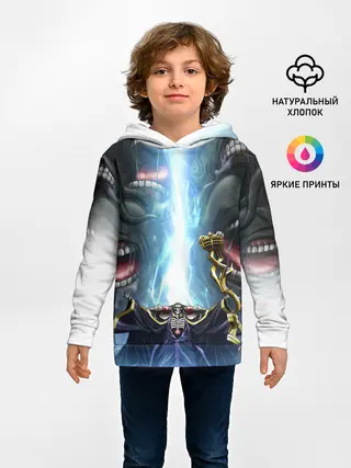 Детское худи / Оверлорд Пасти
