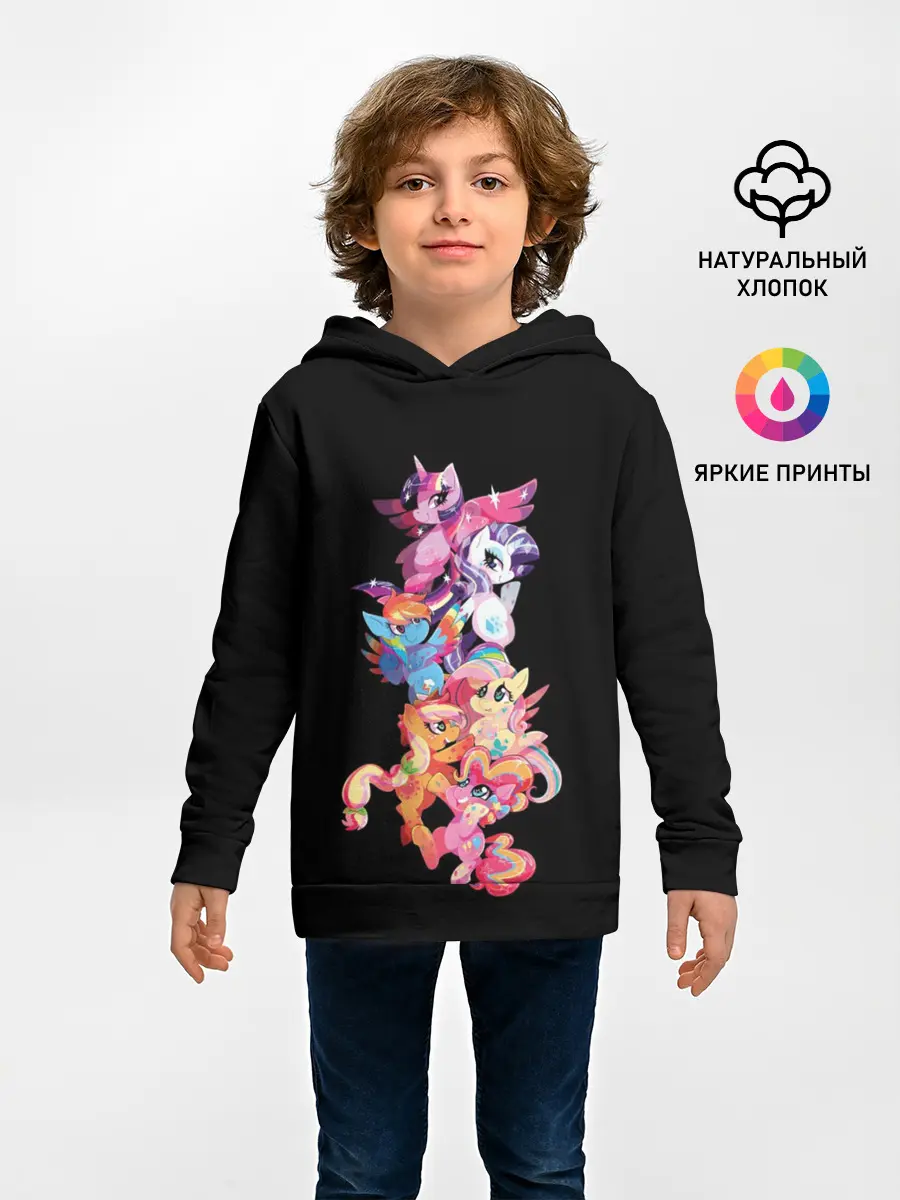 Детское худи / My Little Pony