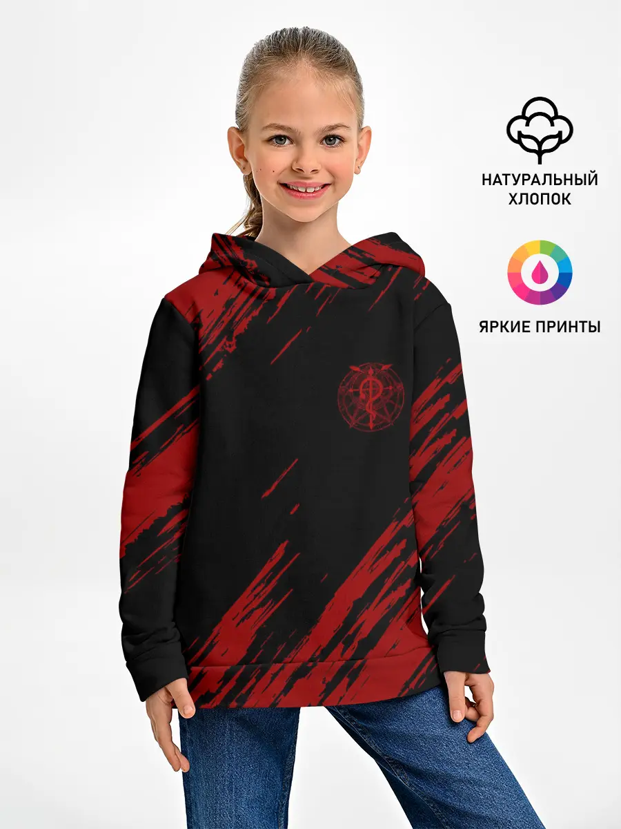 Детское худи / Стальной алхимик | Fullmetal Alchemist