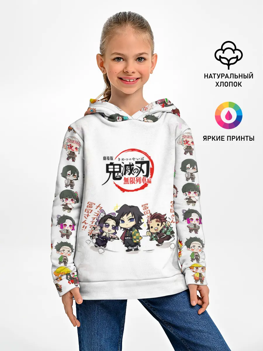 Детское худи / ПЕРСОНАЖИ Kimetsu no Yaiba