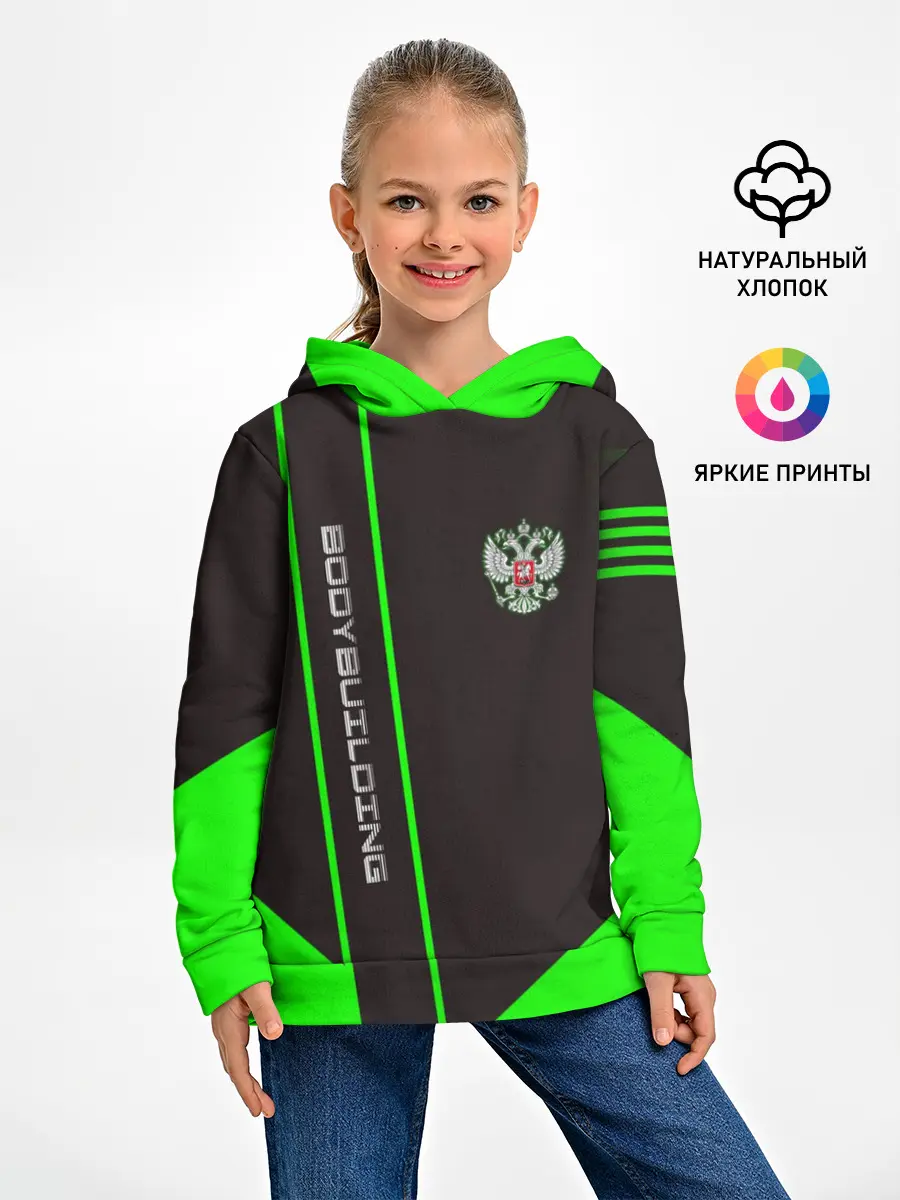 Детское худи / BODYBUILDING