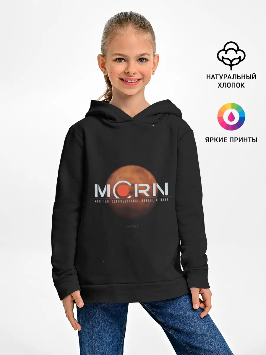 Детское худи / Марс