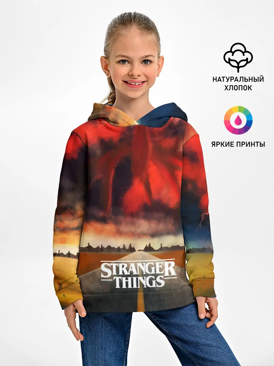 Детское худи / Очень странные дела