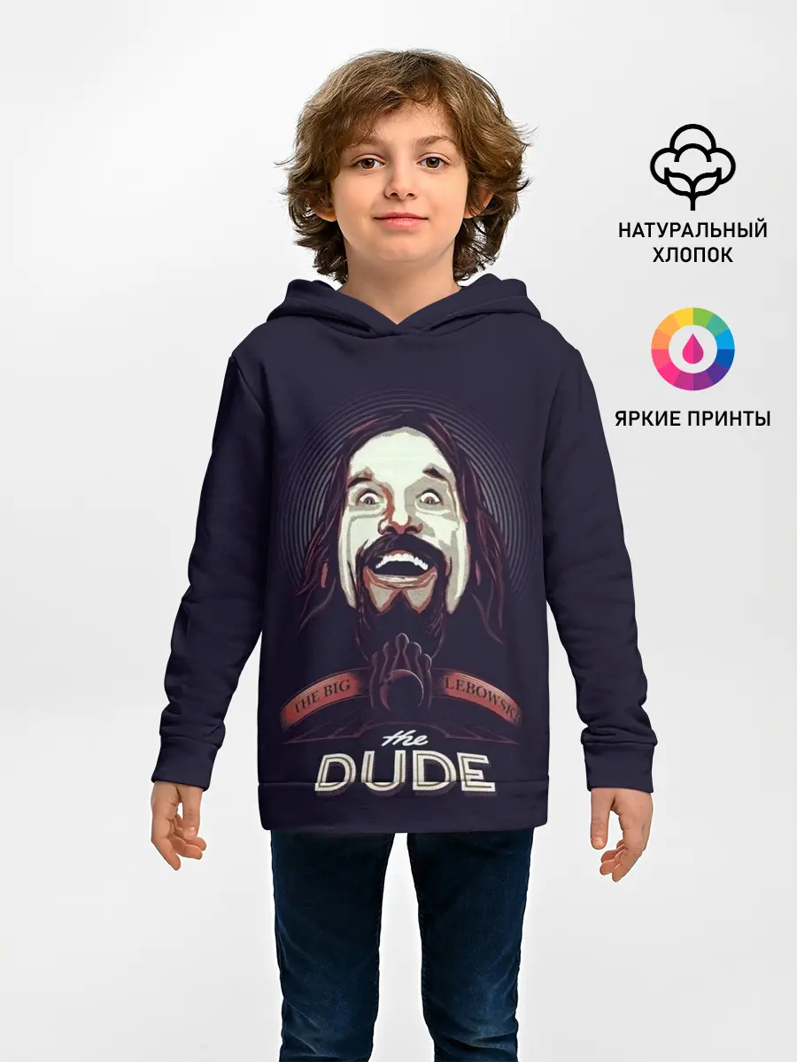 Детское худи / Большой Лебовский / The Dude