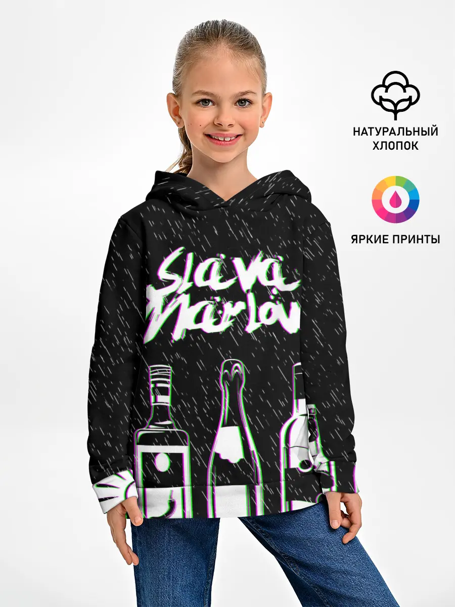 Детское худи / SLAVA MARLOW