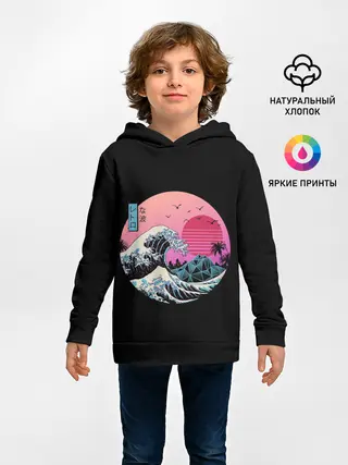 Детское худи / Великая Ретро Волна