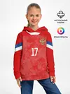 Детское худи / Golovin home EURO 2020