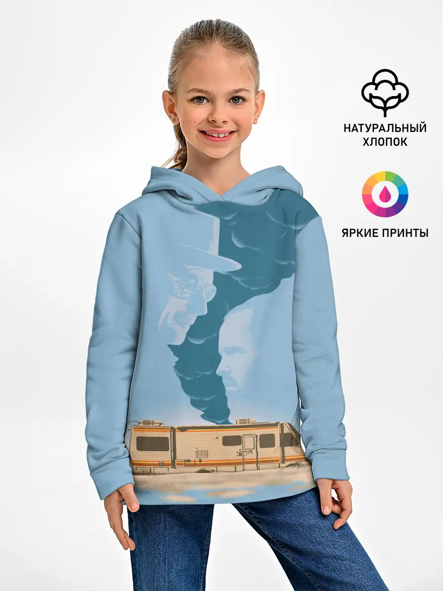 Детское худи / Breaking Bad