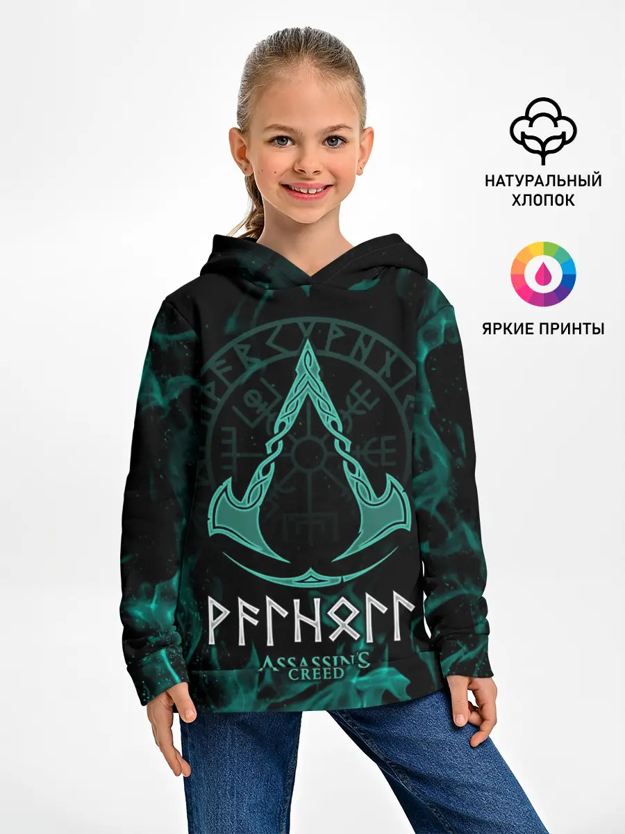 Детское худи / Assassin’s Creed Valhalla