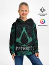 Детское худи / Assassin’s Creed Valhalla