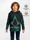 Детское худи / Assassin’s Creed Valhalla