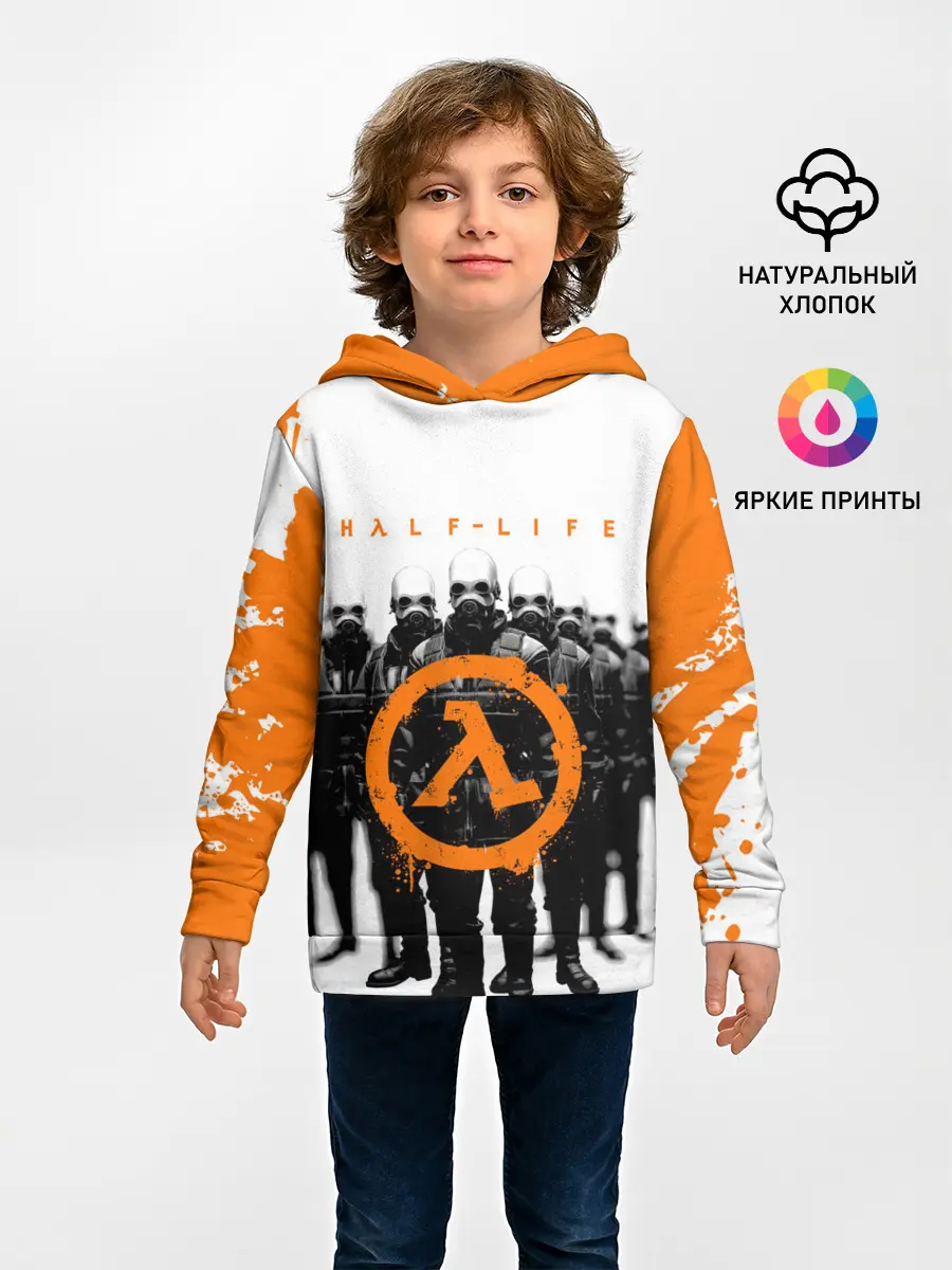 Детское худи / HL | HALF-LIFE