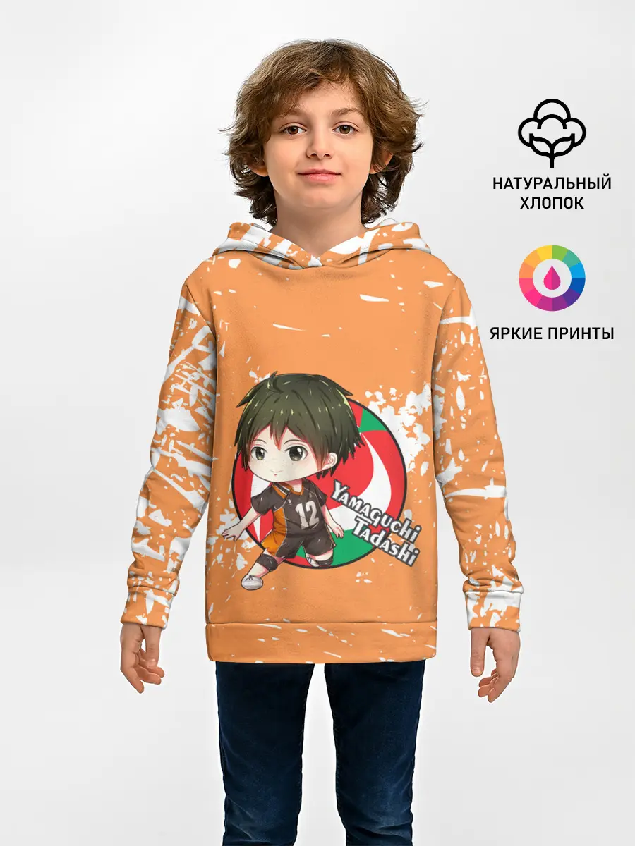 Детское худи / Yamaguchi Tadashi | Haikyu | Волейбол