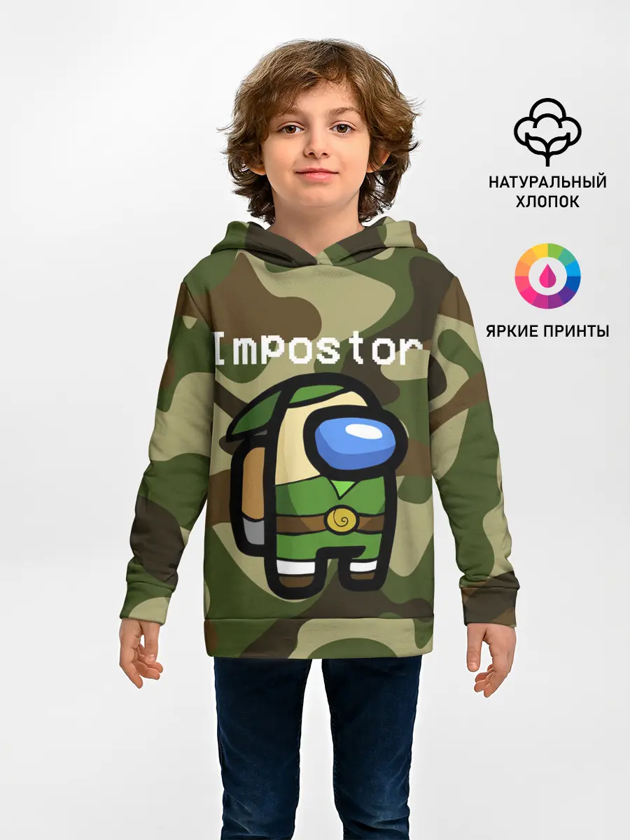 Детское худи / Hero be sus.