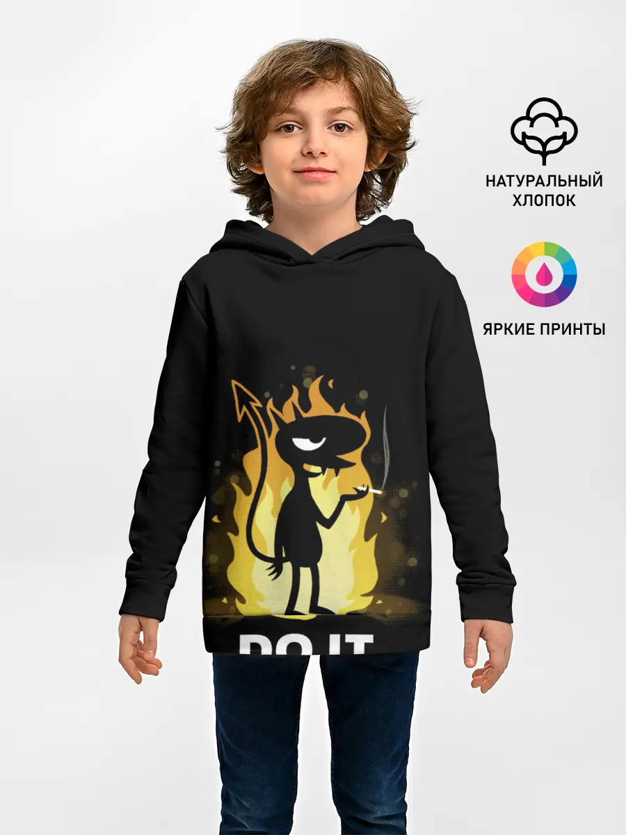 Детское худи / Чертенок Do it