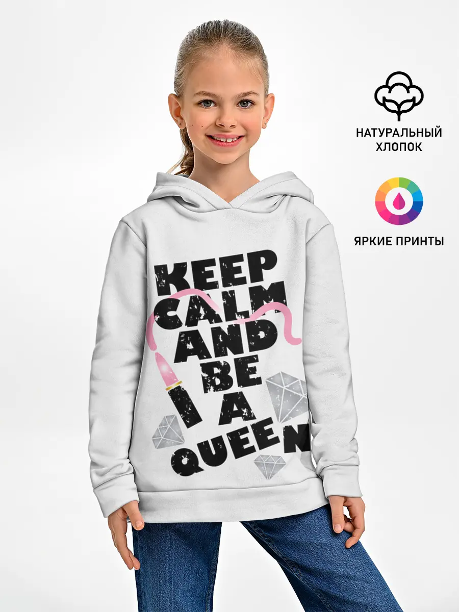 Детское худи / Keep calm and be a queen