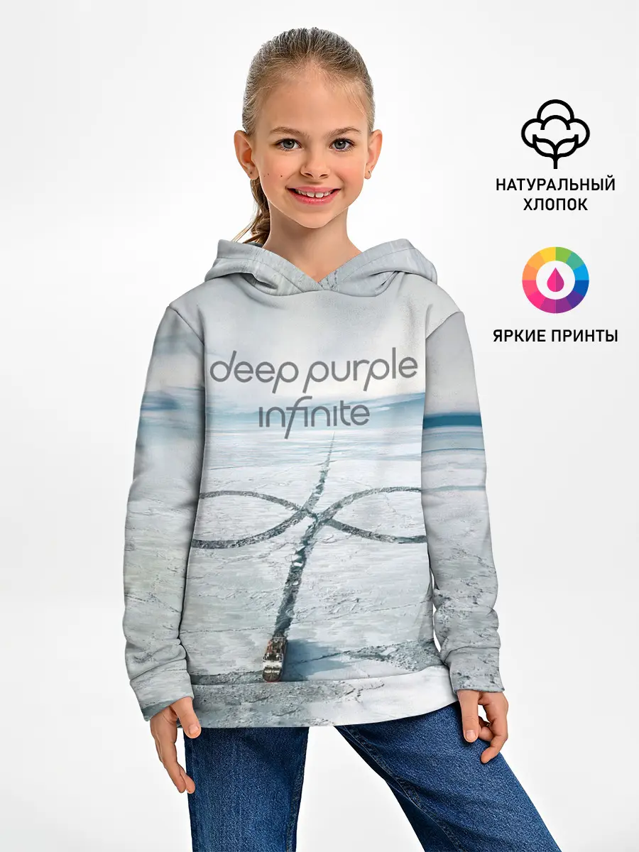 Детское худи / Infinite - Deep Purple