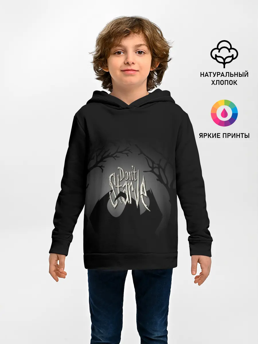 Детское худи / Dont Starve