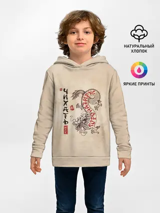 Детское худи / nCov Змей - Мне Чихать