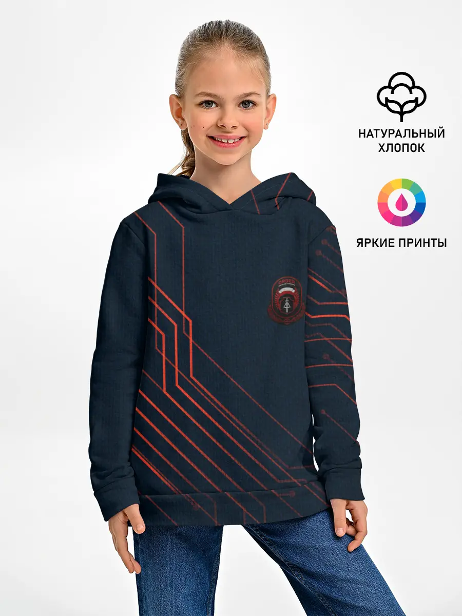 Детское худи / DAYZ | ДЕЙЗИ