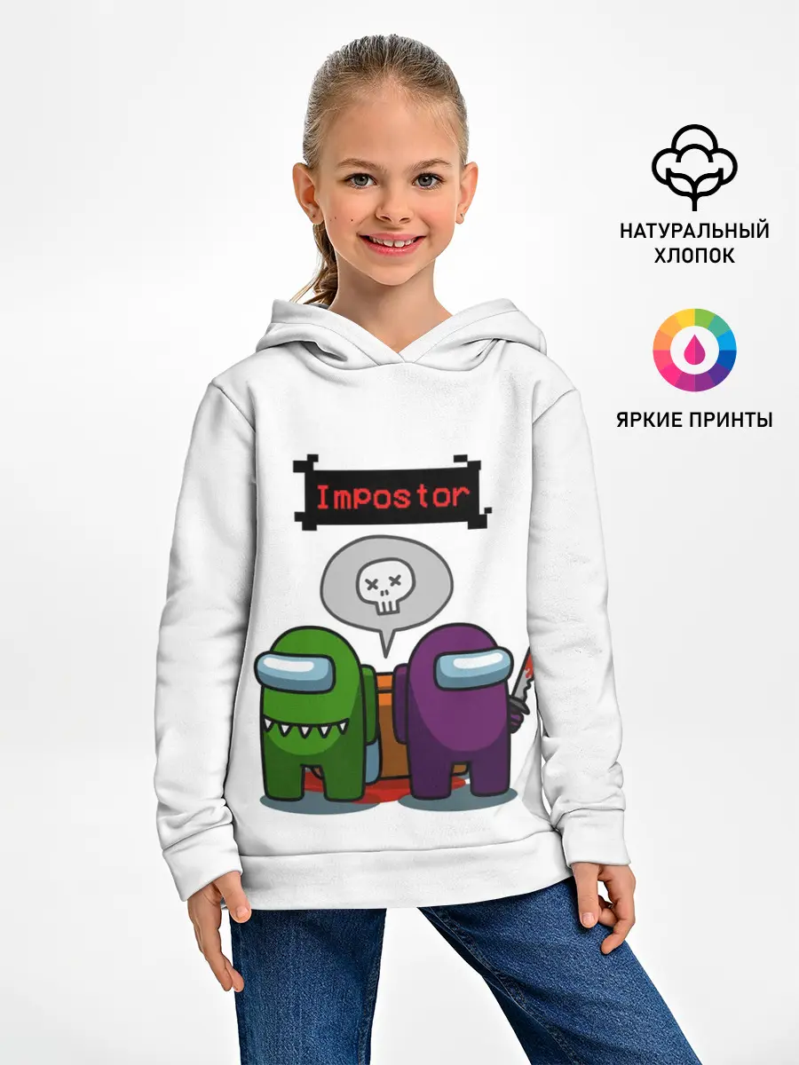 Детское худи / Among Us