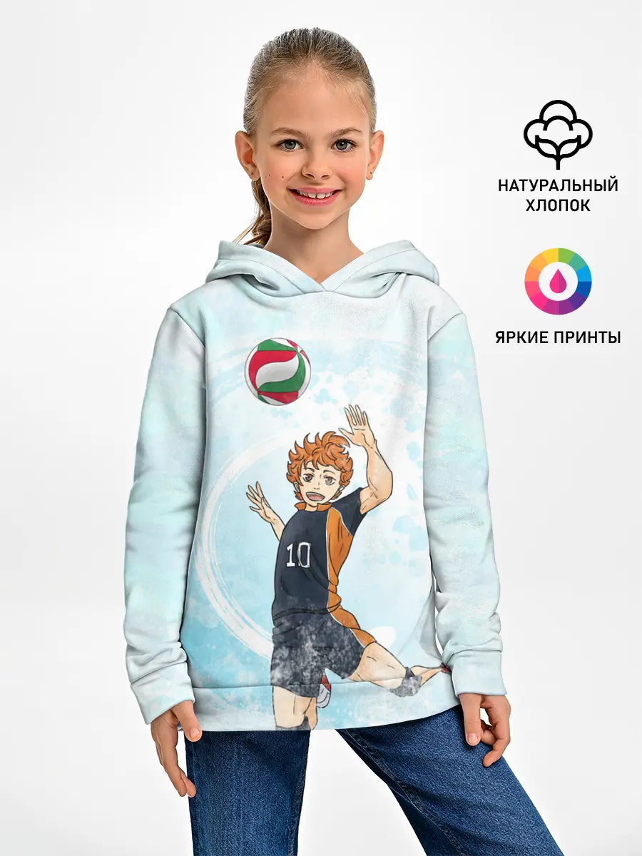 Детское худи / Шоё Хината | Хайкю