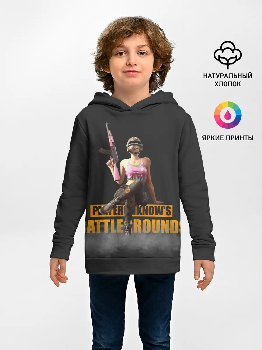 Детское худи / Pubg