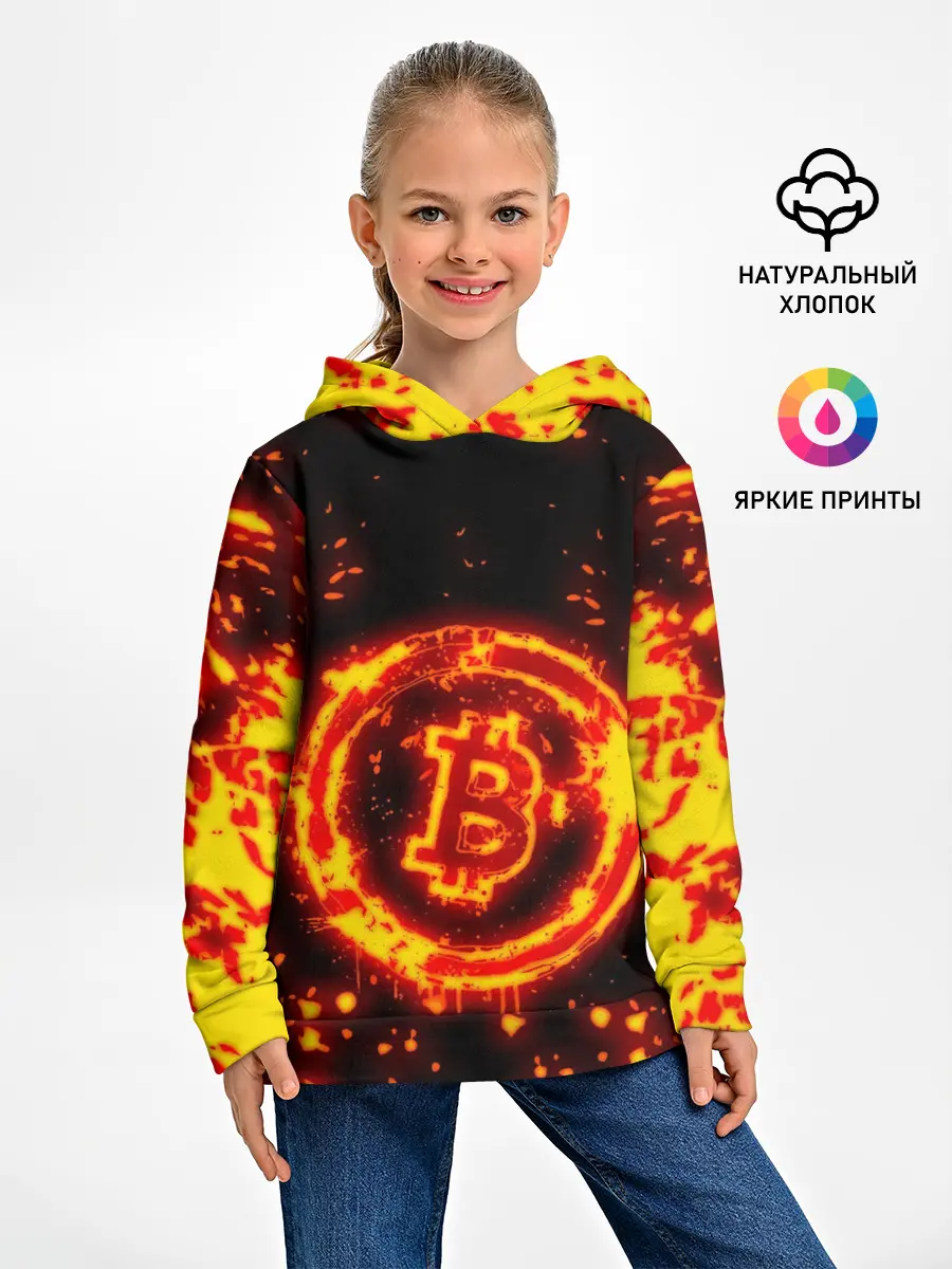Детское худи / BITCOIN / БИТКОИН / ОГОНЬ