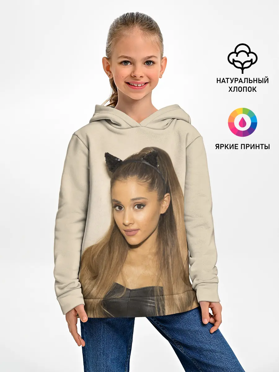 Детское худи / Ariana Grande