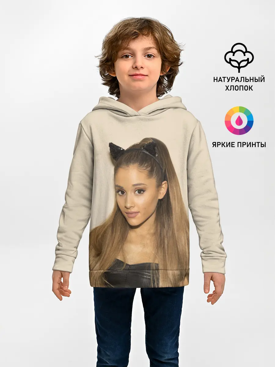 Детское худи / Ariana Grande