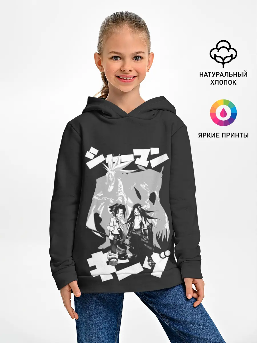 Детское худи / Spirit Brother