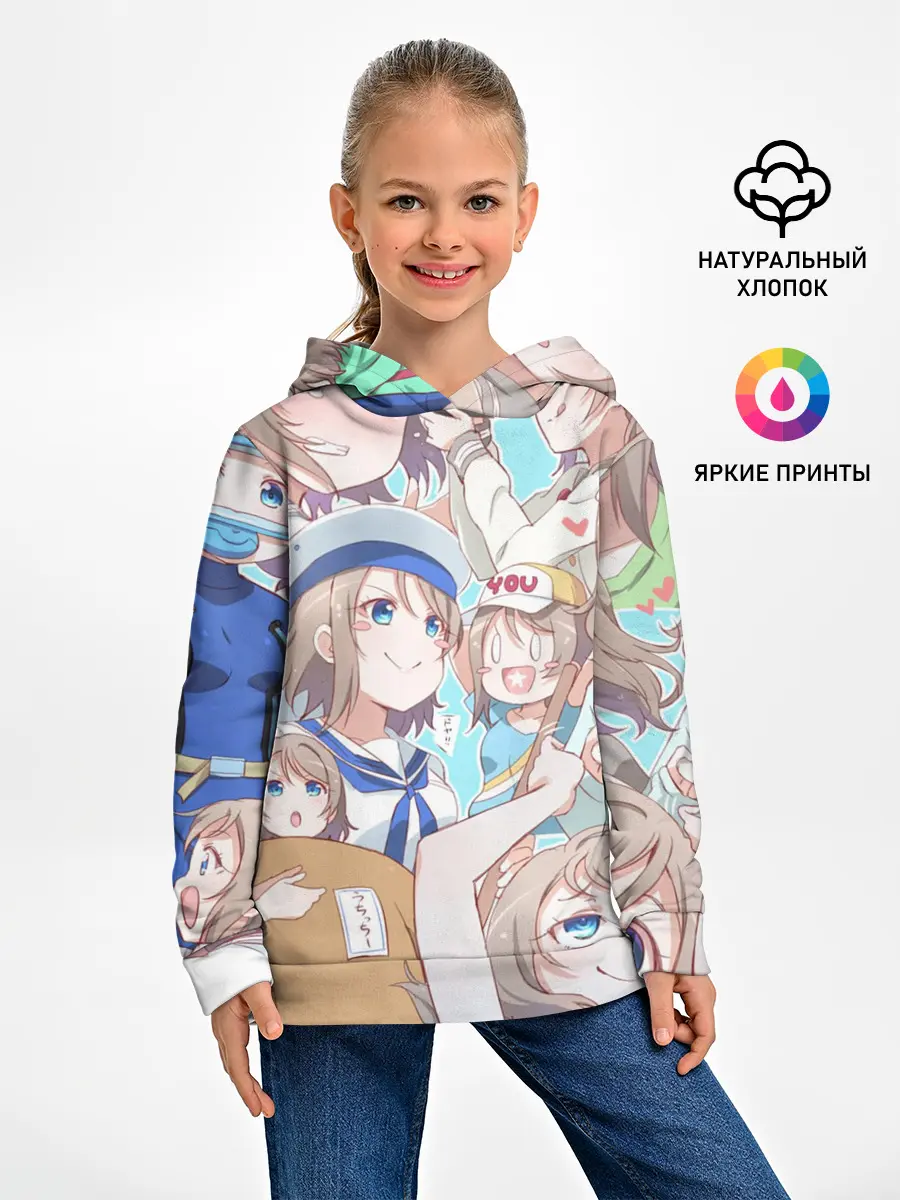 Детское худи / You