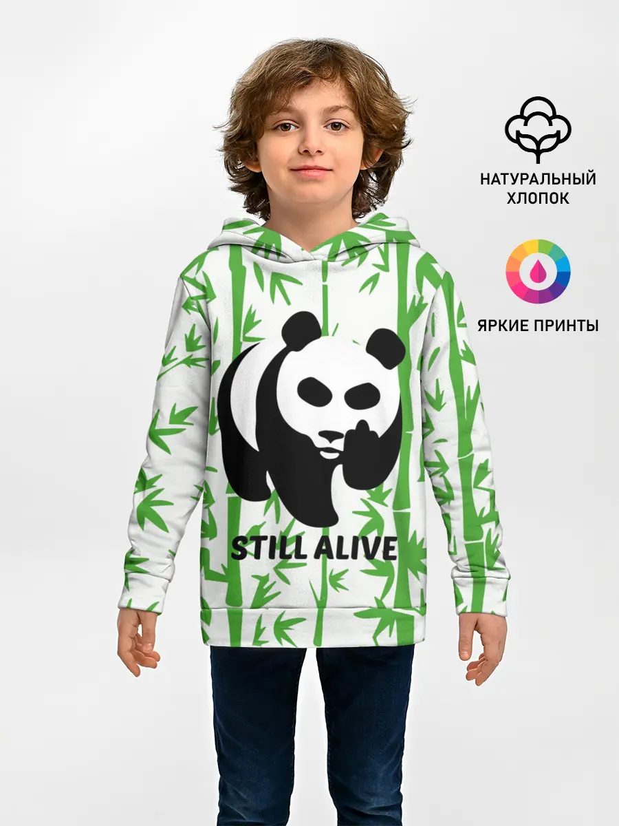 Детское худи / Still Alive
