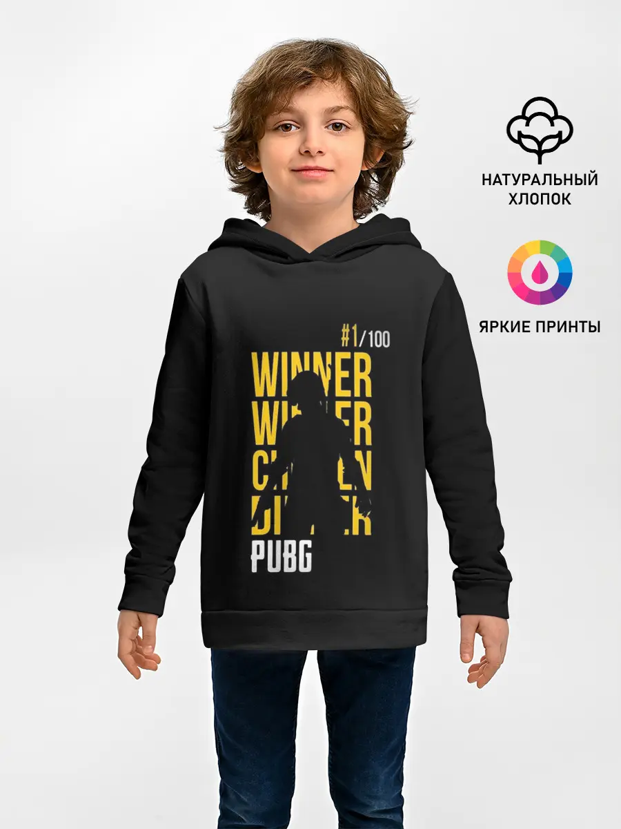 Детское худи / Winner PUBG