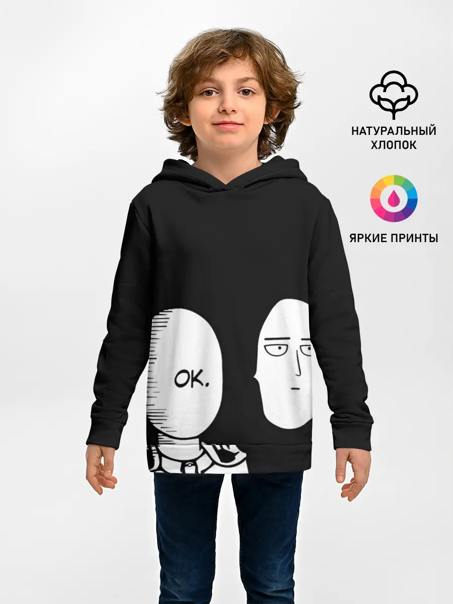 Детское худи / Saitama