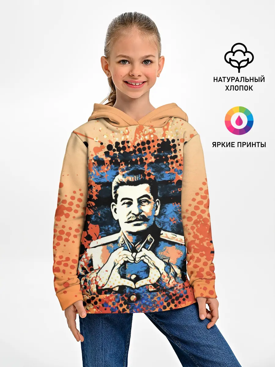 Детское худи / Сталин