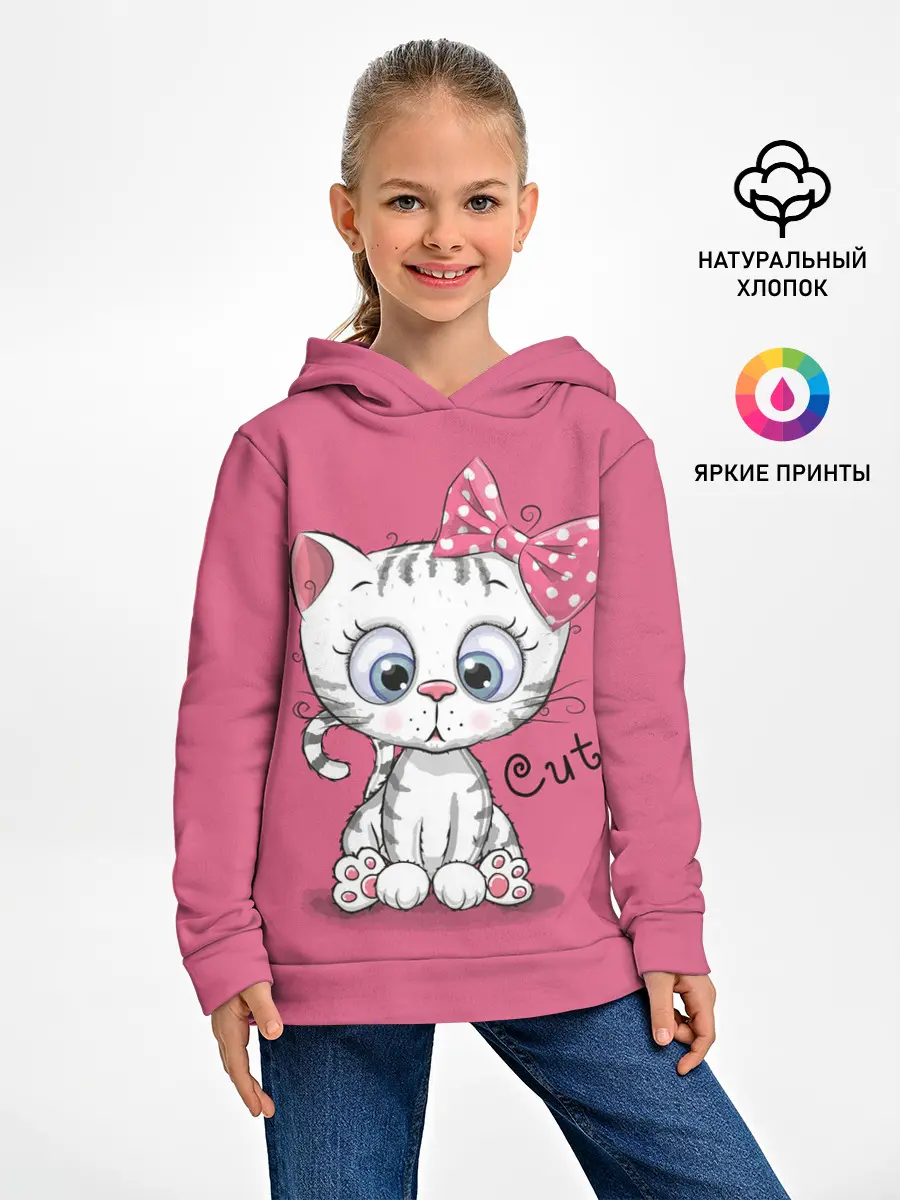 Детское худи / Cute