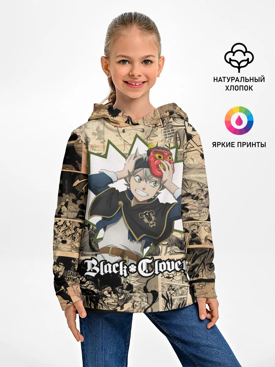 Детское худи / Черный Клевер