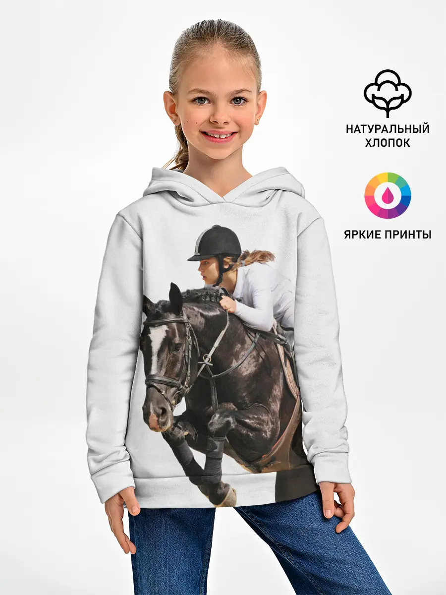 Детское худи / Наездница
