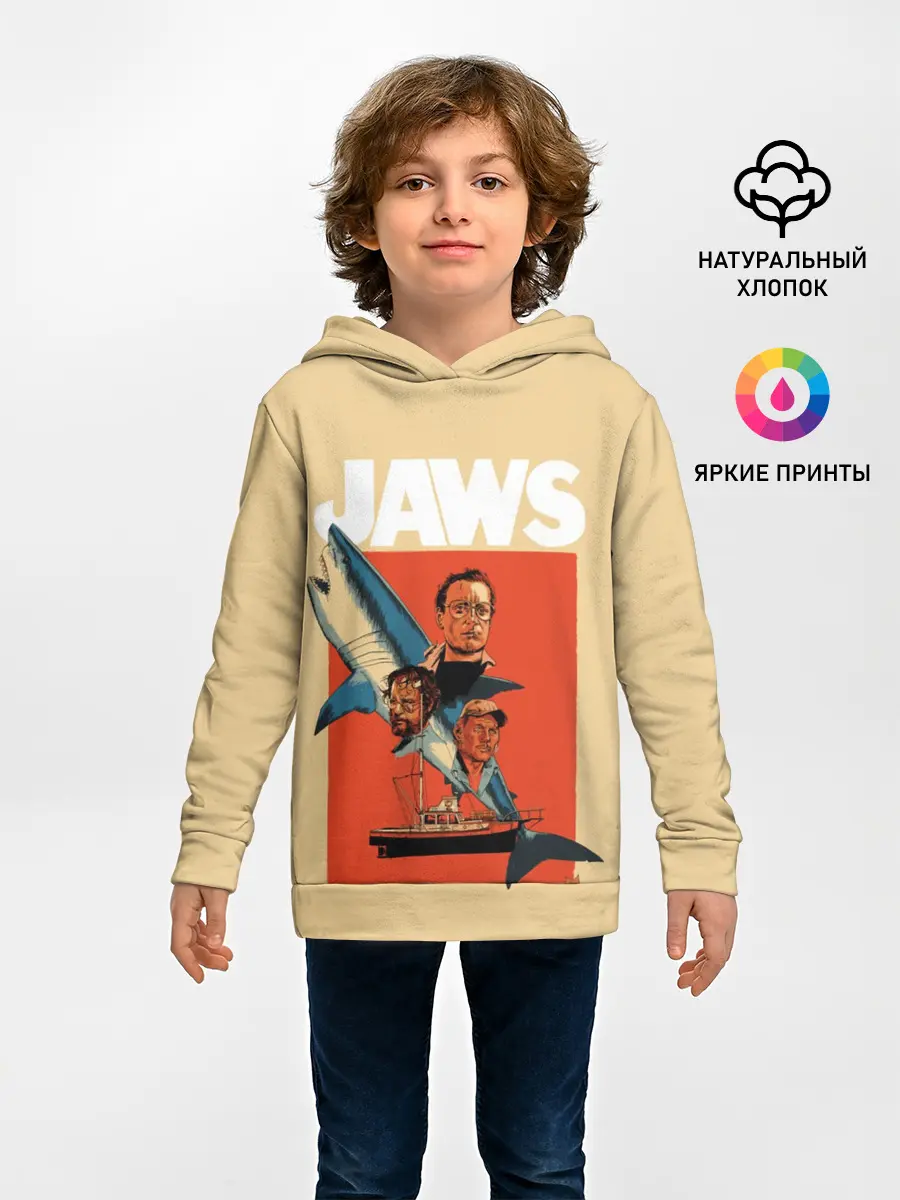 Детское худи / Челюсти