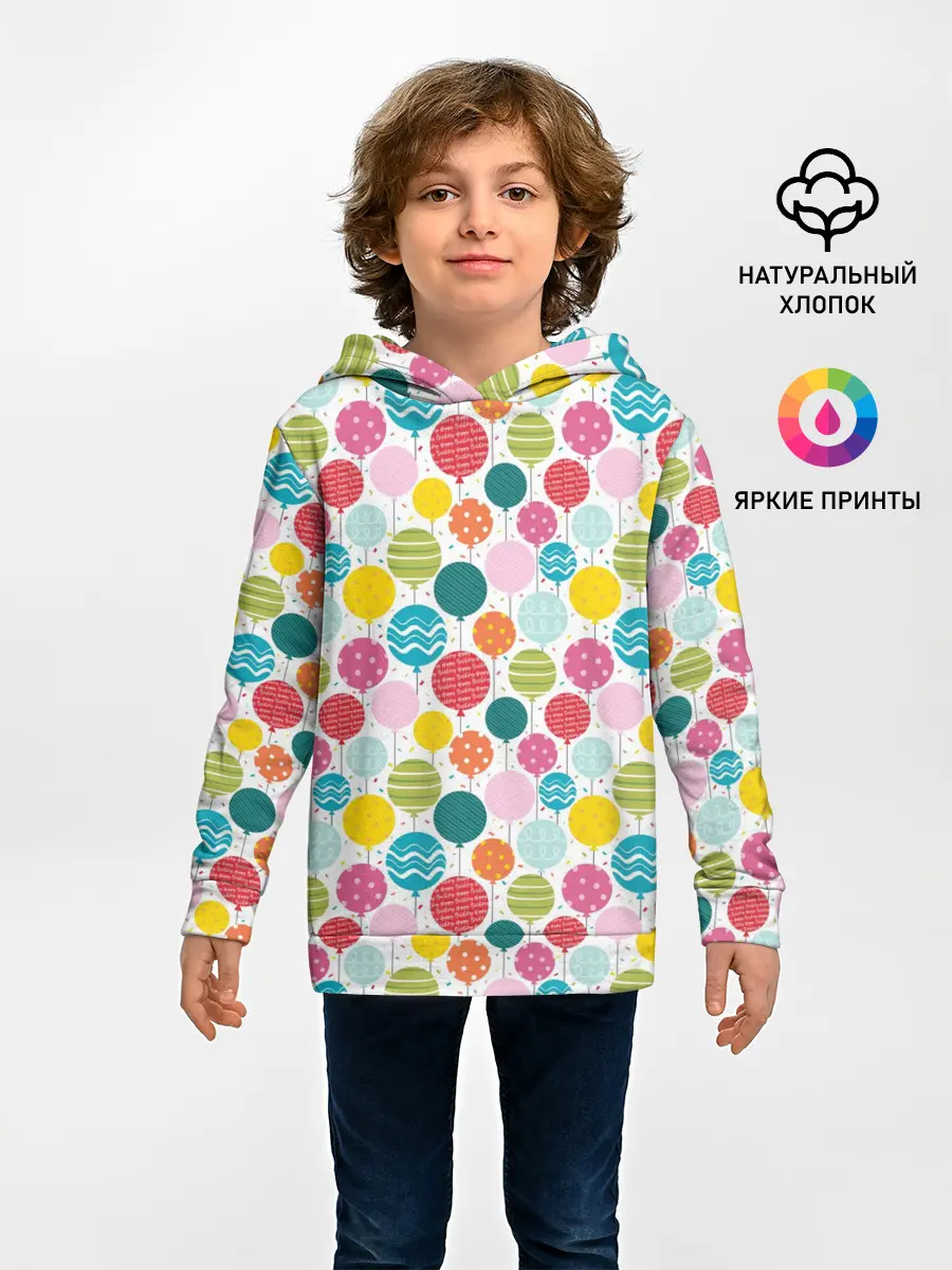 Детское худи / Праздник