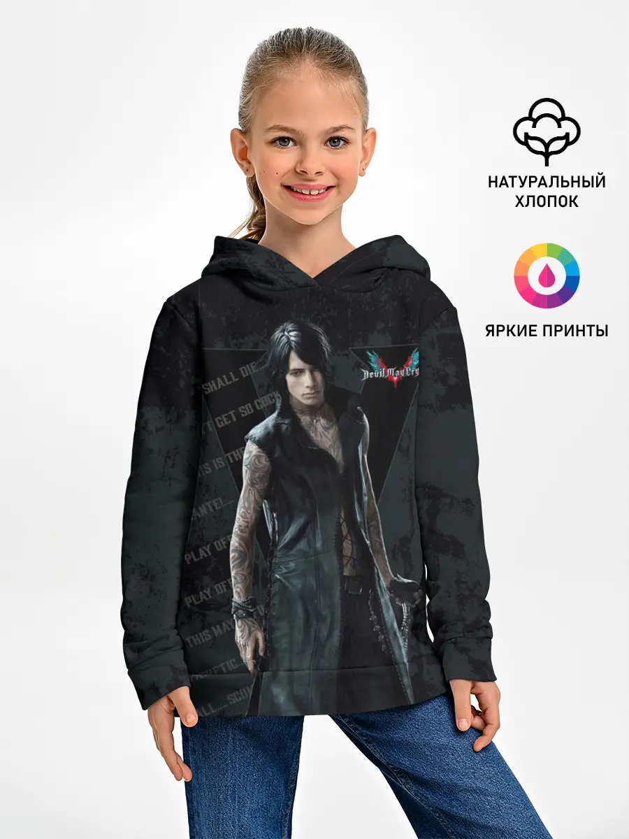 Детское худи / V in DMC