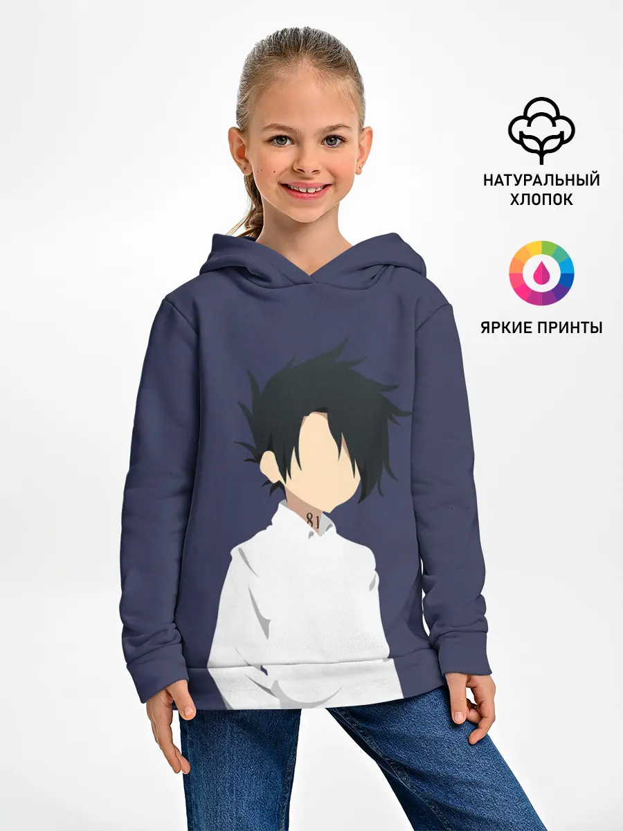 Детское худи / Ray