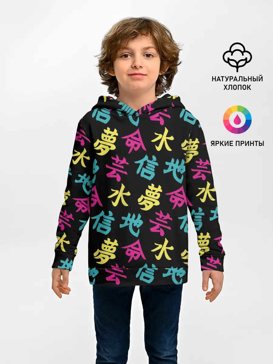 Детское худи / Японские Кандзи