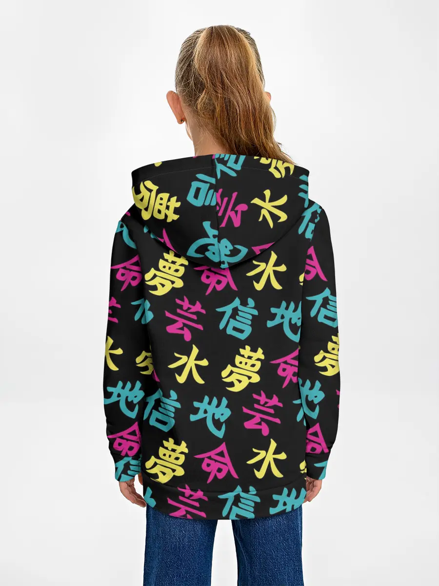 Детское худи / Японские Кандзи