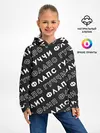 Детское худи / Гучи Флип Флапс