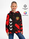 Детское худи / СССР / USSR