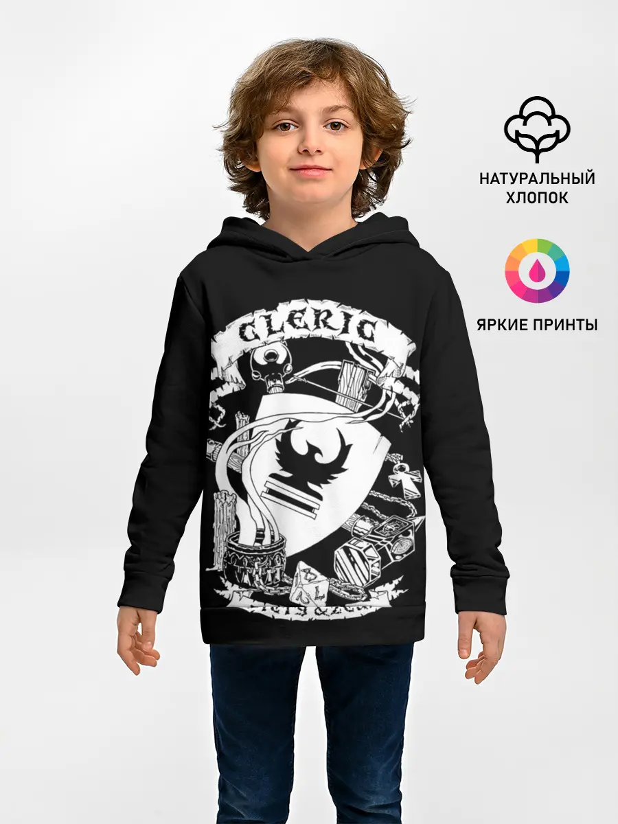 Детское худи / Cleric